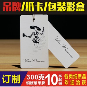 Étiquettes personnalisées Honghao en papier couché, impression couleur, résistantes aux rayures, pour vin et boissons - Product Image 5