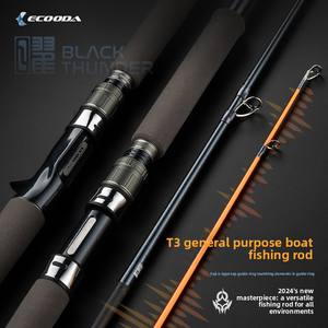 <span class=keywords><strong>Canne</strong></span> à pêche ECOODA, nouveau modèle, pour bateau côtier, débutant, universelle, en carbone, légère, pour bateau, radeau, pêche en <span class=keywords><strong>mer</strong></span> - Product Image 1