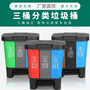 Three-in-one waste sorting <b>bin</b>, foot-operated, large capacity, commercial use, <b>lidded</b>, large size, suitable for kitchen and - Product Image 5