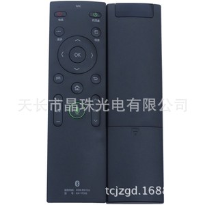 Télécommande TV Konka Kw-Yf306 Cloud Voice universelle pour Kw-Yf302 - Product Image 5