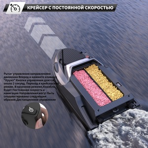 V080 12V Sonda de Pesca Inalámbrica Acústica GPS de Haz Único de Profundidad con GPS, Barco Cebador RC con 180 Puntos de Amarre - Product Image 4