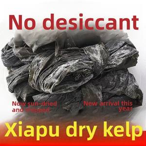 Kelp organik panggang dan Sun kering seluruh rumput laut segar Nori grosir bebas pasir dan harga pengurangan dipertebal - Product Image 5