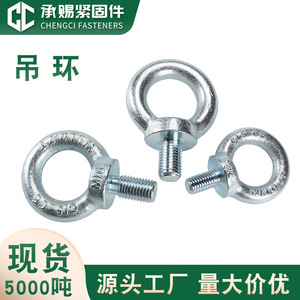 Émerillon de levage galvanisé en acier au carbone Q235 Classe C Niveau 4 M6 M8 M10 M12 M14 M16 pour levage et sécurisation - Product Image 2