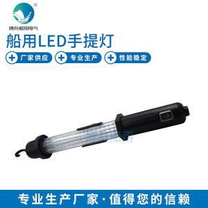 Linterna LED Portátil CSD9, Iluminación Marina para Actividades al Aire Libre - Product Image 1