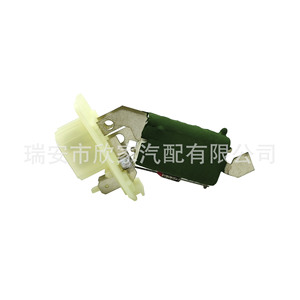 Résistance du ventilateur de soufflerie Opel Astra 1845786 12V pour module de commande du chauffage et de la climatisation - Product Image 3