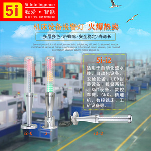 ไฟเตือน LED, ไฟสามสี 5I-I2, ไฟแสดงสถานะสามสี, ไฟทาวเวอร์ 24V, ไฟเครื่องจักร, ไฟเตือนหลายชั้น - Product Image 2
