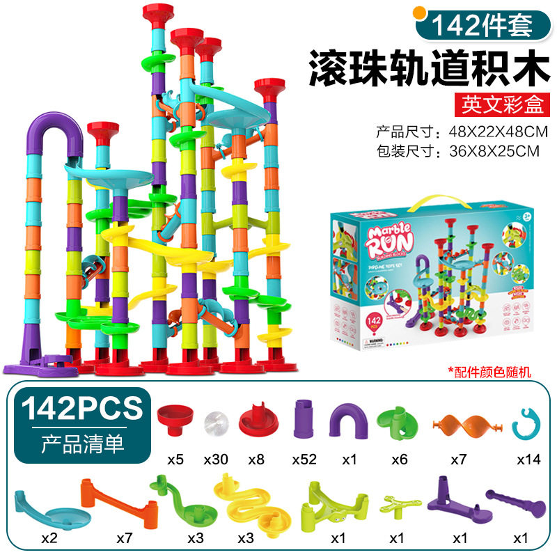 กล่องสีภาษาอังกฤษ-ชุด 142 ชิ้น-บล็อกตัวต่อรางลูกบอล 740g