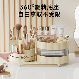Desktop Cosmetic Storage <b>Box</b> With Drawers Rotating Rack For Makeup And Skincare Products Plastic Organizer <b>Large</b> Capacity - Product Image 4