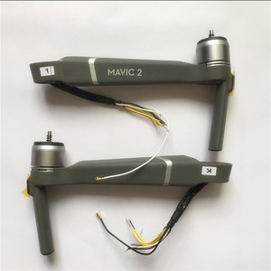 Brazo de Motor para Dron Compatible con <span class=keywords><strong>Mavic</strong></span> 2 <span class=keywords><strong>Zoom</strong></span>/<span class=keywords><strong>Pro</strong></span>, Piezas de Repuesto - Product Image 3