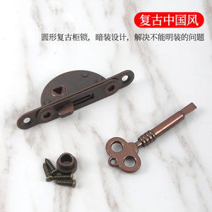 Serrure de meuble en bronze pour tiroir et porte d'armoire, style semi-circulaire carré traditionnel, durable pour tiroir - Product Image 3