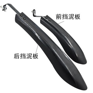 Garde-boue de vélo en résine plastique, large et étendu, pour VTT, avec clips DBJ Mud Tablet - Product Image 3