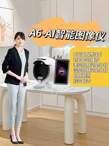 A6 Nuevo analizador de piel 15,6 pulgadas AI Espejo mágico profesional Espectro facial Analizador de piel facial Escáner para salón - Product Image 6