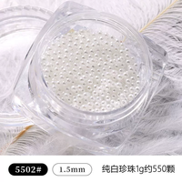 Populaire 3D Boîte Perles Rondes Nail Decoration1.5-4mm Haute Qualité Blanc et Beige Diy Nail Art Accessoires pour Nail Salon