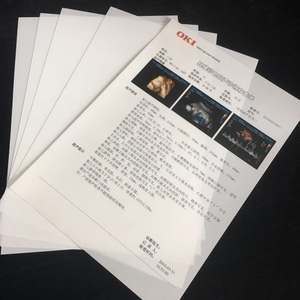 A3 A4 Ultrasound Medical White Film 180um pour imprimantes à jet d'encre - Product Image 3