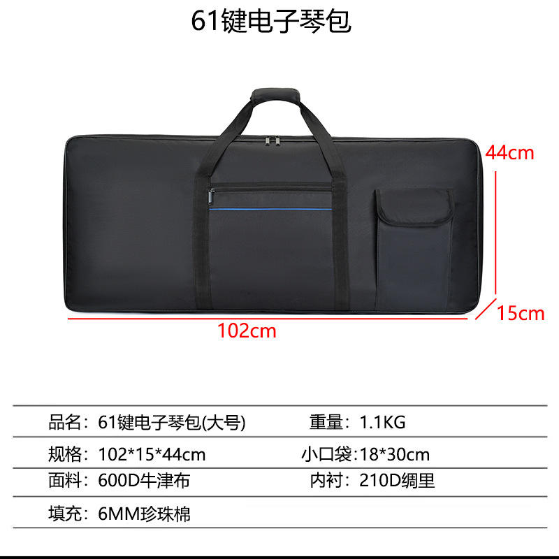 61-คีย์ขนาดใหญ่