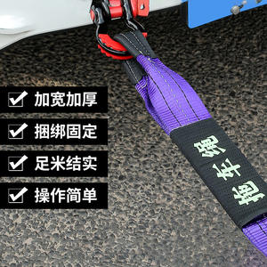 Cordon de remorquage pour voiture, 30 tonnes, 9 mètres, ruban plat avec crochet en acier américain pour le sauvetage et l'utilisation en remorque - Product Image 3