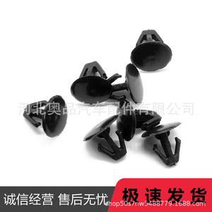 Honda Acura Hood Sealing Clips 91518 <b>S10</b> 003 PP Material For Replace Repair - Product Image 4