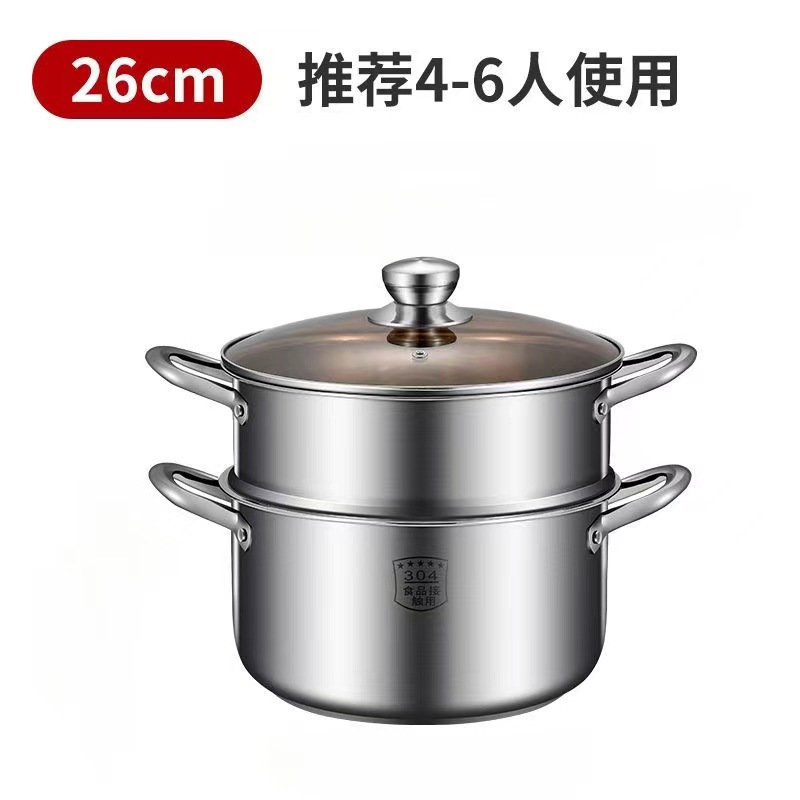 26cm Double-Layer Steamer with Brown Lid [Standard Model]