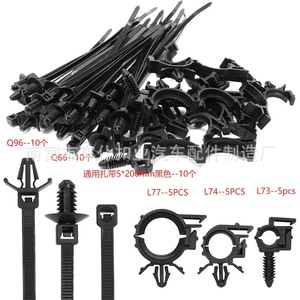 Clips de sujeción para cables Smooth Sailing, 45 unidades de diferentes tamaños, abrazaderas para arneses de cableado automotriz para gestión de cables de automóviles - Product Image 3