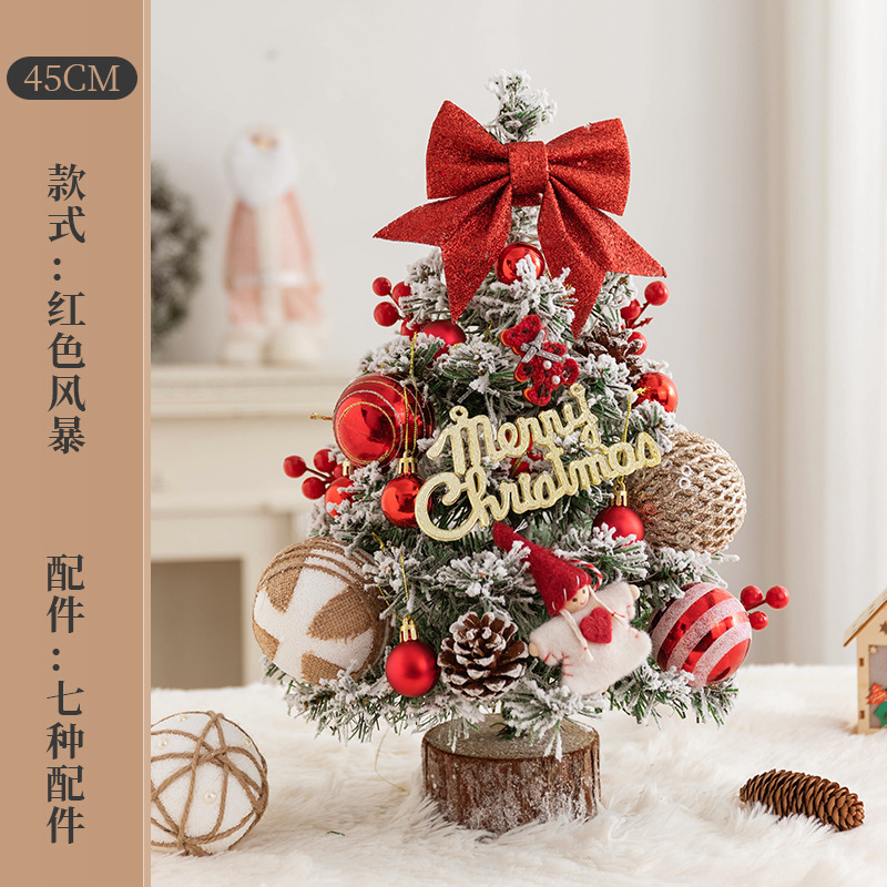 เรดสตอร์ม (45ซม.) [มีไฟ]
