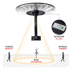 IP65 UFO Solarstrom Garten Straßen laterne Lampe mit Mast 150W 200W 250W 300W Solar lampe UFO - Product Image 4