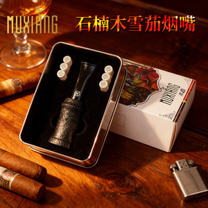 Muxiang Cigar Filter Mouthpiece Set 38-58 Rings Portable Ceramic Filter Gift Box - Product Image 4