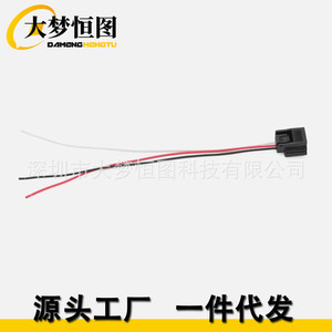 Conector del sensor de posición del cigüeñal con cableado para Nissan Sentra NV200 Versa Cube IP65 12V con aislamiento de PVC - Product Image 3