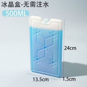 กล่องเก็บความเย็นแบบพกพา ใช้ซ้ำได้ เป็นมิตรกับสิ่งแวดล้อม สำหรับขายส่ง โปรโมชั่นพิเศษ รับทำตามสั่ง - Product Image 6