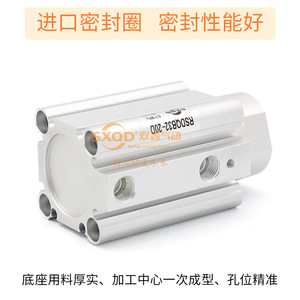 Cylindre pneumatique à piston en aluminium Shuangxin RSDQB32 20D, double action, pneumatique standard - Product Image 4