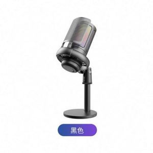 ไมโครโฟน USB สำหรับเล่นเกมส์/ถ่ายทอดสดบน Youtube คุณภาพระดับมืออาชีพ พร้อมโลโก้ OEM ฟรี - Product Image 1
