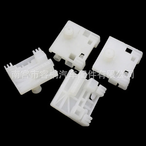 Clip de lève-vitre automobile Shuangxuan 44mm 11mm en plastique, arrière gauche, Renault Scenic Laguna - Product Image 4