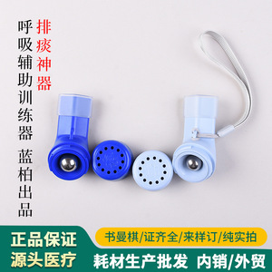Appareils d'Expectoration des Crachats en Gros, Machines d'Expectoration des Crachats pour Enfants, Expectoration des Crachats par Vibration Pulmonaire - Product Image 5