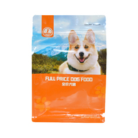 Feuille d'aluminium Sac d'emballage pour aliments pour chiens à fond plat avec fermeture à glissière Feuille d'aluminium