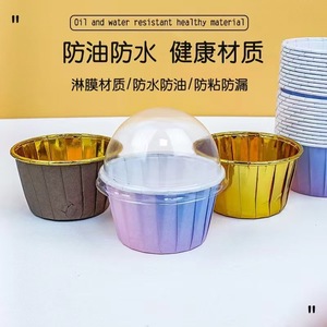 กระดาษรองอบเค้กสีทองและสีเงินแบบหนา ฟิล์มปิดผนึกแบบม้วน สำหรับถ้วยมัฟฟิน อุปกรณ์อบขนม ทนความร้อนสูง กันน้ำมัน - Product Image 1