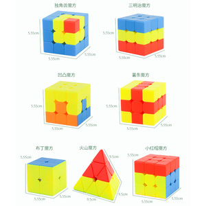 Yuxin 3x3 Rubik's Cube pour enfants, jouet de puzzle logique stimulant le cerveau, âge 5-7 ans - Product Image 5
