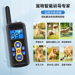 Smart Remote Dog Training Collar Rechargeable Electric Shock <b>Bark</b> <b>Control</b> For Pets - Product Image 1