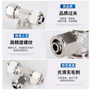 Raccord rapide en cuivre plaqué nickel KNPE, raccord en T, écrou 6 8 10 12 mm, pièces pneumatiques - Product Image 2