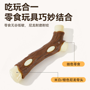 Jouet à mâcher pour chien Dog's Good Toys, en forme de branche d'arbre en cuir de vache, avec saveur de viande, pour la dentition et le jeu - Product Image 2
