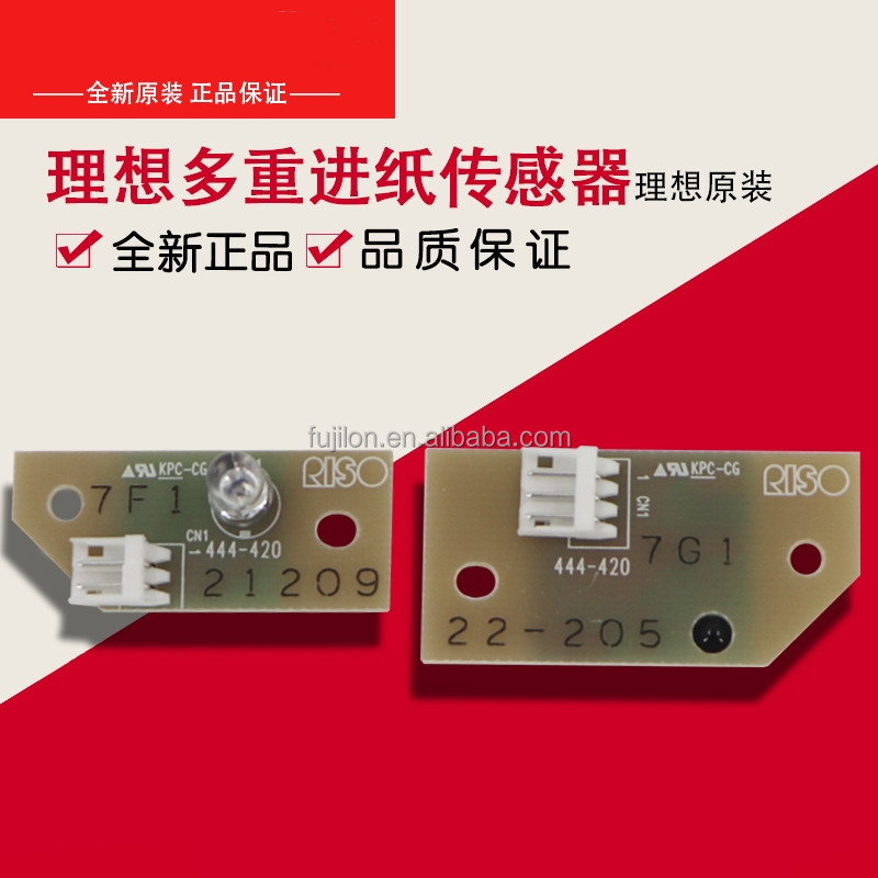 Sensor 444-42021-101 for Riso EZ RZ970 RZ990 MZ SF MF Duplicators