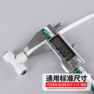 Water Purifier <b>Quick</b> <b>Connector</b> 1 In Tee With External Thread For Direct Drinking Water Machine Filter PE Pipe Accessory - Product Image 5
