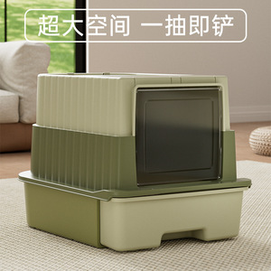 Extra Large Enclosed <b>Cat</b> Litter <b>Box</b> Rectangle Anti Splash Odor Proof Antibacterial Manual Operation <b>Cat</b> Supplies - Product Image 5