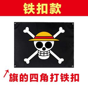 40 modèles 90*150cm Vente chaude Dessin animé <span class=keywords><strong>Anime</strong></span> Luffy Nami Polyester Fond de mur Drapeau mural pour décoration murale - Product Image 2