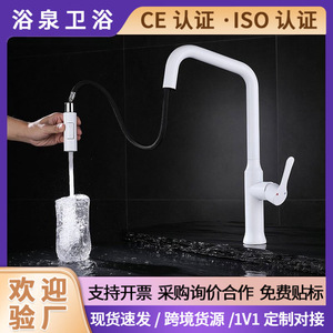 White 304 Stainless Steel Kitchen Faucet Single Handle Pull Out <b>Spray</b> Deck <b>Mounted</b> Minimalist Style YQ3039F - Product Image 5