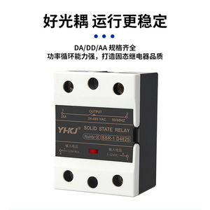 Relais à semi-conducteurs Yhkj 10A 24-480VAC DC-AC Commande monophasée - Product Image 3