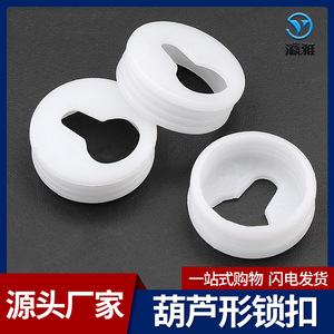 <b>Plastic</b> Gourd Lock Slip Hook For <b>Picture</b> <b>Frame</b> Hanging Hidden Hook Modern Simple Design - Product Image 5