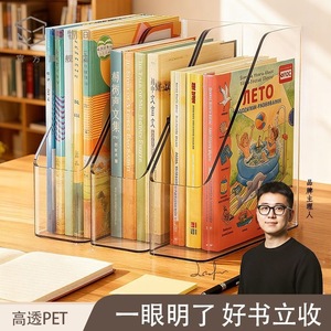 Transparent Bookend <b>File</b> Organizer A4 Desk <b>Storage</b> Rack Plastic Freestanding Single Tier Neatening Office Student Use - Product Image 4