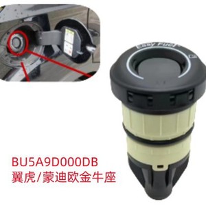 Sello de la tapa del tanque de combustible Ford BU5A9D000DB para Kuga, Edge, Mondeo, Taurus, Explorer, tapa interior de plástico - Product Image 1