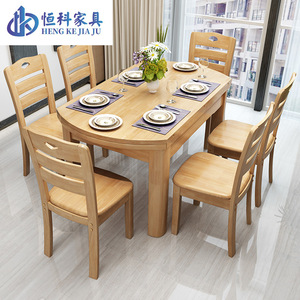 Heng Ke Jia Ju Solid <b>Wood</b> <b>Dining</b> <b>Table</b> Set 6 Piece <b>Extendable</b> Foldable Rubberwood <b>Dining</b> Room Furniture - Product Image 2