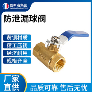Robinet à bille en laiton 1 pouce DN20 pour alimentation en eau avec poignée bleue pour usage plomberie - Product Image 4