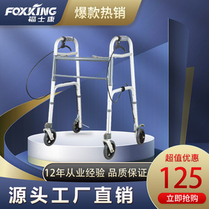 Déambulateur Foxconn Walker avec roues de 5 pouces et frein à main pour personnes âgées, argenté WA229 - Product Image 5